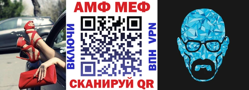 АМФ Premium  Опочка 