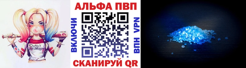 Alpha-PVP СК  Опочка 