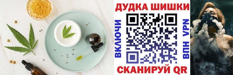 Canna-Cookies марихуана где можно купить Опочка