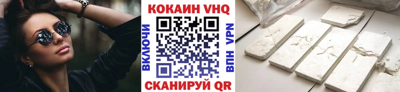 Кокаин Колумбийский Опочка