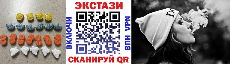 Экстази VHQ  купить  сайты  Опочка 