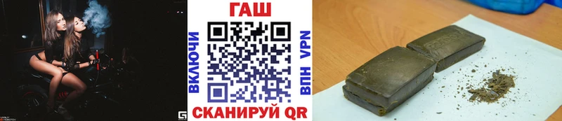 ГАШ Premium  Опочка 