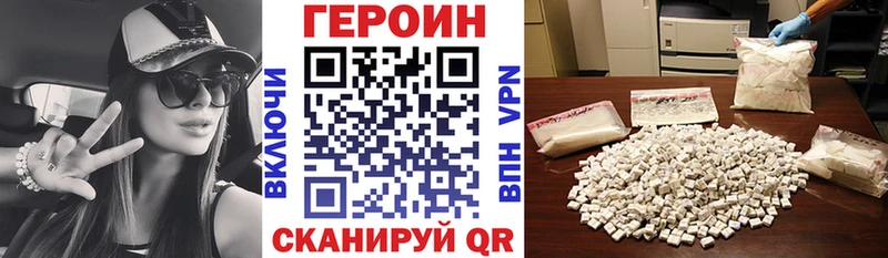 Героин Афган  гидра вход  Опочка  закладки 