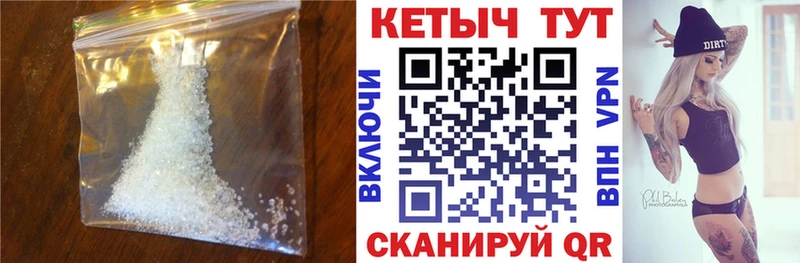 ОМГ ОМГ как зайти  Опочка  Кетамин VHQ 