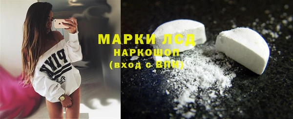 марки lsd Горнозаводск