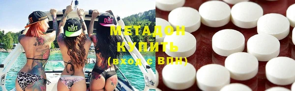 альфа пвп VHQ Горняк