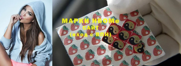 марки lsd Горнозаводск