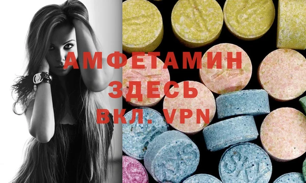 альфа пвп VHQ Горняк
