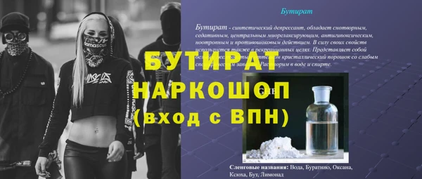 ALPHA-PVP Ступино