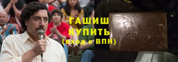 марки lsd Горнозаводск