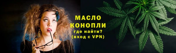 марки lsd Горнозаводск