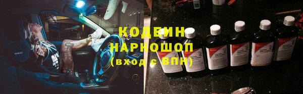 марки lsd Горнозаводск