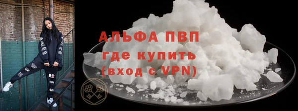 марки lsd Горнозаводск