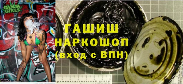 ECSTASY Горно-Алтайск