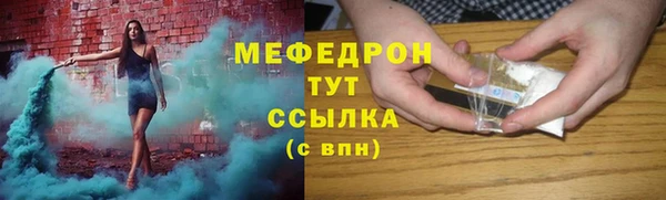 альфа пвп VHQ Горняк