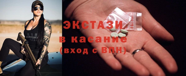 ECSTASY Горно-Алтайск