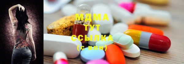 ECSTASY Горно-Алтайск