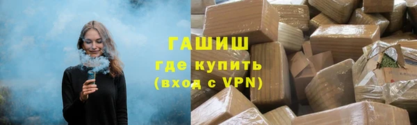 ECSTASY Горно-Алтайск
