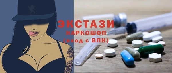 ECSTASY Горно-Алтайск