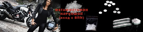 марки lsd Горнозаводск