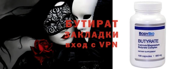 ECSTASY Горно-Алтайск