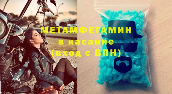марки lsd Горнозаводск