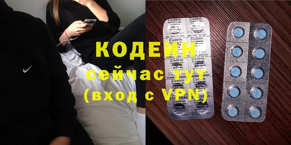 альфа пвп VHQ Горняк