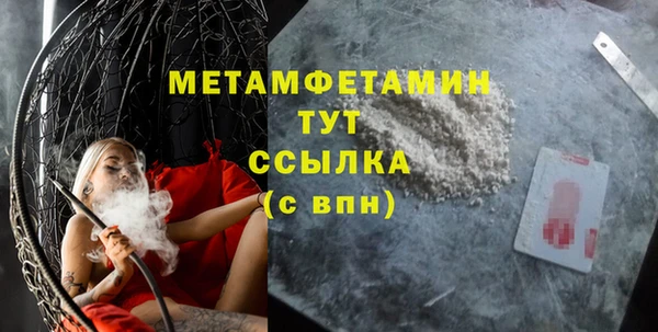 марки lsd Горнозаводск