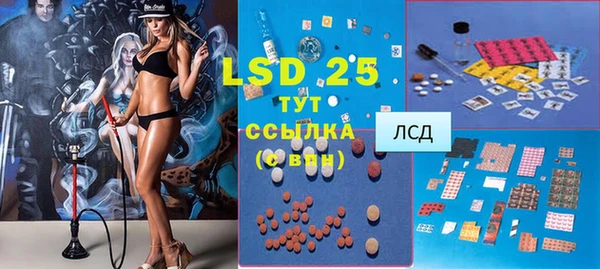 ECSTASY Горно-Алтайск