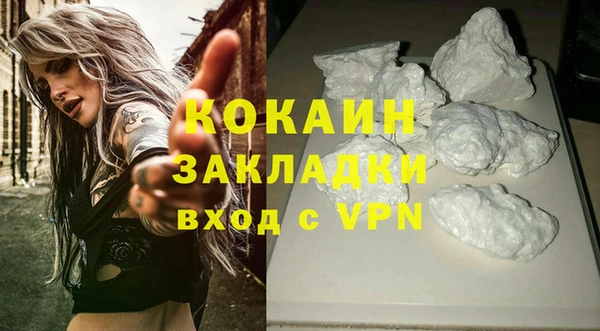 марки lsd Горнозаводск