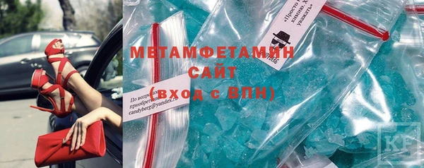 альфа пвп VHQ Горняк