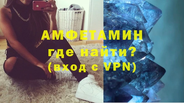 альфа пвп VHQ Горняк