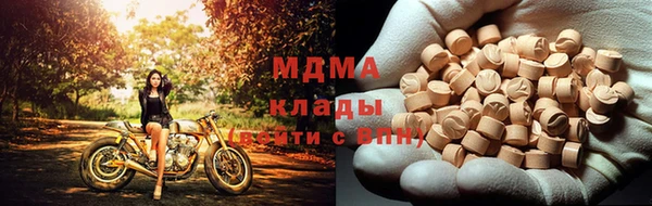альфа пвп VHQ Горняк