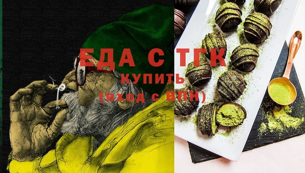 альфа пвп VHQ Горняк