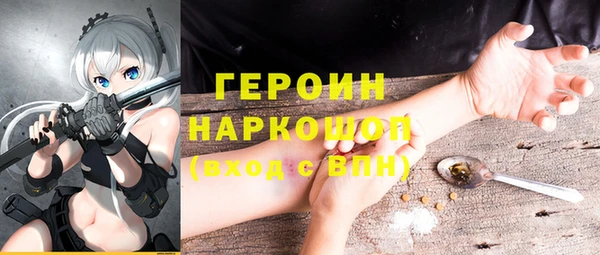 альфа пвп VHQ Горняк