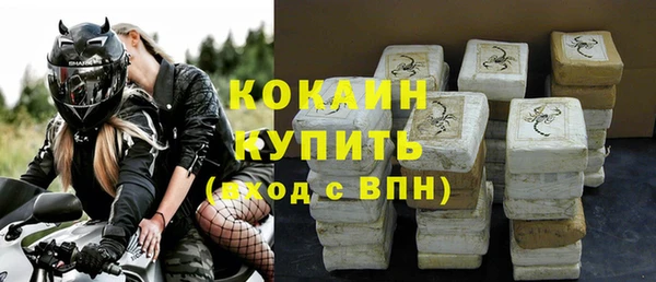 ECSTASY Горно-Алтайск