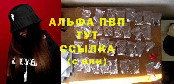 альфа пвп VHQ Горняк