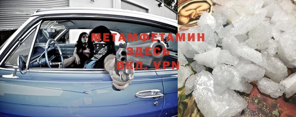 ECSTASY Горно-Алтайск