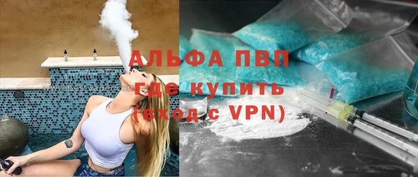 ECSTASY Горно-Алтайск