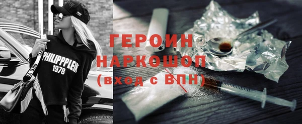 альфа пвп VHQ Горняк