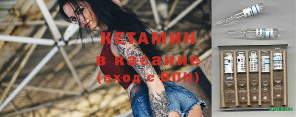 альфа пвп VHQ Горняк