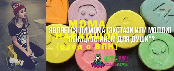 ECSTASY Горно-Алтайск