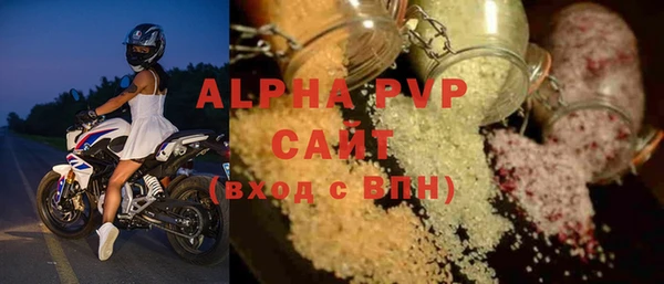 марки lsd Горнозаводск