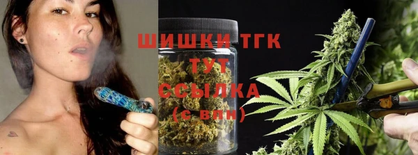 альфа пвп VHQ Горняк