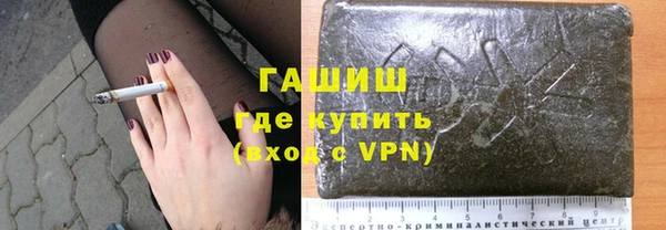 марки lsd Горнозаводск