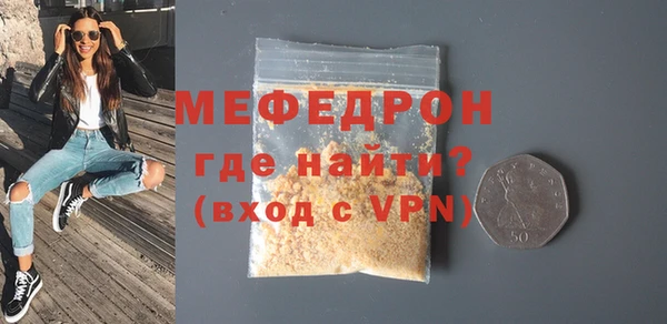 альфа пвп VHQ Горняк