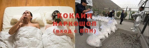 альфа пвп VHQ Горняк