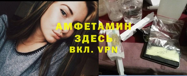 альфа пвп VHQ Горняк