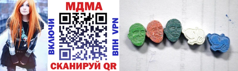 MDMA crystal  Опочка 