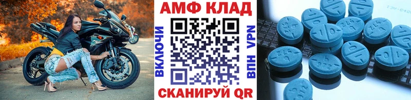 МЕТАМФЕТАМИН витя  Опочка 